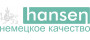 Hansen