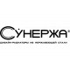 Купить в Москве Сунержа Сунержа