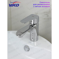 Смеситель для раковины VIKO V-4311