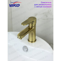 Смеситель для раковины VIKO V-4811
