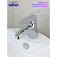 Смеситель для раковины VIKO V-6001