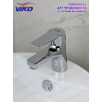 Смеситель для раковины VIKO V-6701