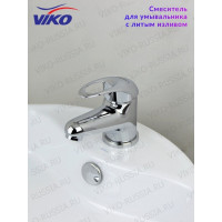 Смеситель для раковины VIKO V-6901